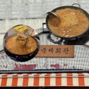 오뚜기회관 | [서울] 용산 부대찌개 찐맛집 용산국제회관 후기