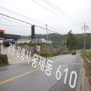 강릉갈비 이미지