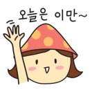 강내공인중개사사무소 이미지