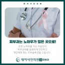 데이샤인의원 이미지