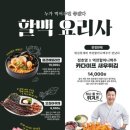 역전할머니맥주대전 - 유성구 신성로 93 | 역전할머니맥주대전