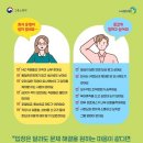 일터