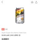 가자주류일산 이미지