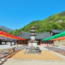 삼화사 이미지