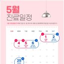 서울신경외과의원 네이버블로그