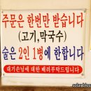 광릉불고기 이미지