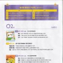 영산로 535번길 6 | 2월 플라톤 수업 미리보기