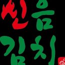 신음칼국수 이미지