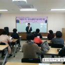 동구전하노인복지관 이미지