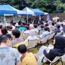 방배숲환경도서관 이미지