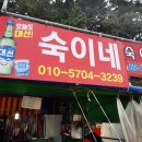 신선공원 이미지