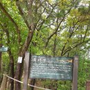 청계산 원터골쉼터 화장실 이미지