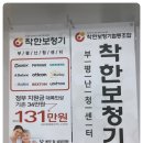 착한보청기
