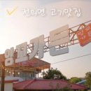 잉꼬가든 이미지