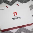 유아홍삼 백세인흑홍삼 더쑥쑥키즈로 우리아이 건강챙기기