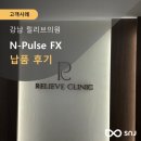 릴리브의원 이미지