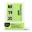 리커버 이미지