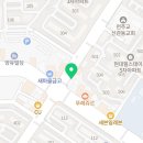 네이처컬렉션공주신관점