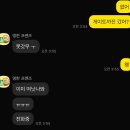 064-2 | 에어캐나다 인천 벤쿠버 탑승후기 기내식 술 리스트 |OZ6102 AC64 AC064
