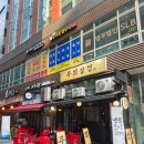 8호선 문정역(개찰구 밖) | 문정역 고기맛집 무죄삼겹 | 달달한 마늘 양념장에 찍어먹는 마늘갈매기