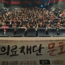 의료법인 서구의료재단 이미지