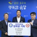 만성산업 네이버블로그