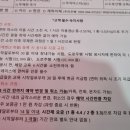 목동실내운전면허드라이빙존