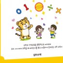 섭리수학협동조합 이미지