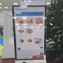 선유3리 | 파주 아이랑 가볼만한 곳 어메이징 빌리지