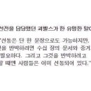 석사진실