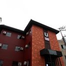 U모텔 이미지