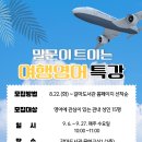 갈마도서관 이미지