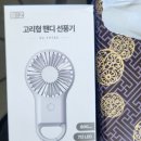 들성로 | [구미 문성 맛집] 어르신들과 함께 먹기 좋은 코다리시래기조림 '황금코다리' 내돈내산 후기