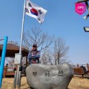 학성여객(주) | 마을~망덕고개~염치고개(인증)~함박산(인증)~부아산(인증)~효자고개/BAC 기준] 등산 후기(2023. 03. 05.)