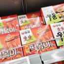 면 | 농심 신제품 생생 납작 떡볶이면 후기/영양정보/판매처