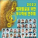 줄리아드피아노교습소 네이버블로그