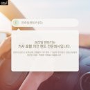 (주)성공렌트카 이미지