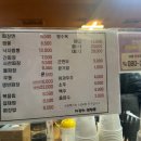 자갈치왕짬뽕 이미지