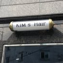 KIM'S HAIR - 강서구 | KIM'S HAIR