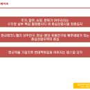 힐스테이트판교역공인중개사사무소 이미지