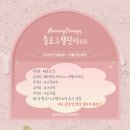 (주)한국비젼아이디 | !블로그챌린지참가자모집! ㅣ 아로마강의,비즈니스성장 ㅣ출강, 사업 문의오는 블로그 작성방법 강의 포함