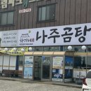 우정매향 이미지