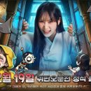 조이통신 게임샷