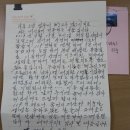 밀양소방서