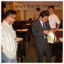 광개토특허법률사무소