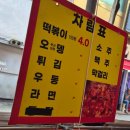 챔프게임랜드 | 부산 비프거리, BIFF 광장 맛집 추천 직접 먹어본 후기 (승기 씨앗호떡, 떡볶이, 용호동 할매 팥빙수)