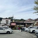 금성 | 금정산성 오리고기 솔직후기 금성 금정산성본점 (실망..)