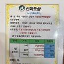 신미헤어 | 영종도 마사지 신미풋샵, 등+어깨 관리 꼼꼼하게 받을 수 있어요