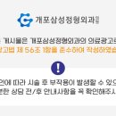 개포삼성정형외과의원 이미지