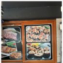 자기야막창 이미지